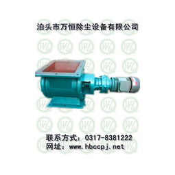 万恒除尘设备产品介绍及最新输送设备信息